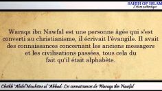 Les connaissances de Waraqa ibn Nawfal -Cheikh Abdelmouhsine al Abbad-