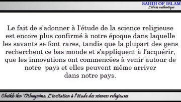 [Khoutbah] Lincitation à létude des sciences religieuses -Cheikh ibn Othaymine-