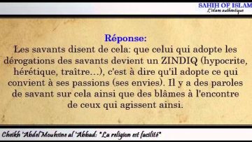 La religion est facilité [الدين يسر] -Cheikh Abdelmouhsine al Abbad-