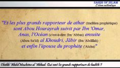 Qui sont les grands rapporteurs de hadith ? -Cheikh Abdelmouhsine al Abbad-