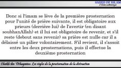 Les règles de la prosternation de la distraction -Cheikh ibn Othaymine-