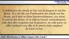 Comment utiliser le siwak ? -Cheikh AbdelMouhsine al Abbad-