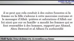 Erreur des femmes n°13/25: La ressemblance aux hommes -Cheikh Raslan-