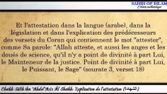 Explication de lattestation – Cheikh Sâlih ibn AbdelAzîz Âl Sheikh