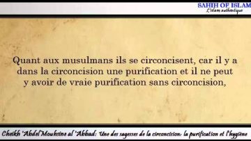 Une des sagesses de la circoncision -Cheikh AbdelMouhsine al Abbad-