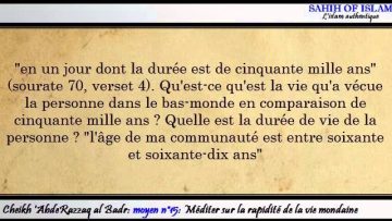 Moyen n°15/20: Méditer sur la rapidité de la vie mondaine -Cheikh AbderRazzaq al Badr