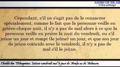 Jeûner vendredi seul le jour de Arafa ou de Achoura -Cheikh ibn Othaymine-