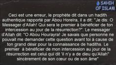 Avoir lunicité sans faire doeuvre -Cheikh Muhammad Bâzmoul-