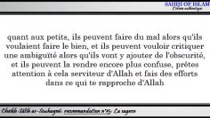 Recommandation n°15/15:  La sagesse -Cheikh Sâlah as-Souhaymî-