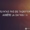 « TU NAS PAS DE TAZKIYYAH, ARRÊTE LA DAWA ! » – Cheikh Sad Ash-Shathri