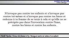 Erreur des femmes n°23/25: Invoquer contre soi même et contre ses enfants -Cheikh Raslan-