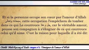 Moyen n°2/20: Témoigner de lamour dAllah -Cheikh AbderRazzaq al Badr
