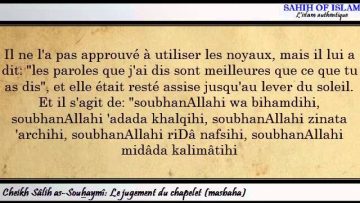 Le jugement du chapelet (masbahah) -Cheikh Sâlah as-Souhaymî-