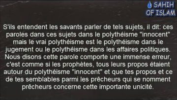 Ne pas donner dimportance au polythéisme (chirk) -Cheikh Muhammad Bâzmoul-