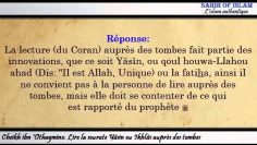 Lire la sourate Yâsin ou Ikhlâs auprès des tombes -Cheikh ibn Othaymine