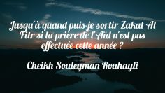 Jusquà quand puis-je sortir Zakat Al  Fitr cette année?.Cheikh Souleymane Rouhayli