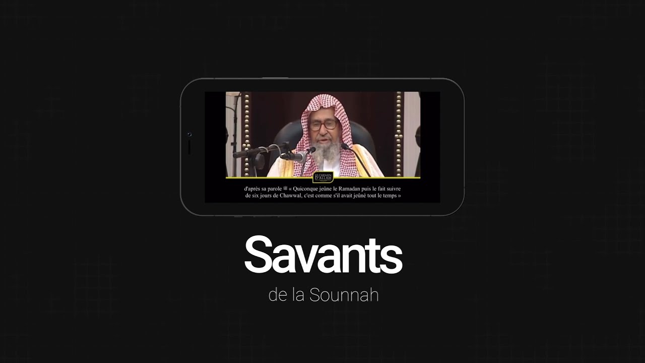 Application IslamSounnah : Le Youtube Islamique