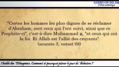 Comment et pourquoi  jeûner le jour de Âchoûra ? -Cheikh ibn Othaymine-