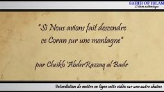 Si Nous avions fait descendre ce Coran sur une montagne – Cheikh AbderRazzaq al Badr