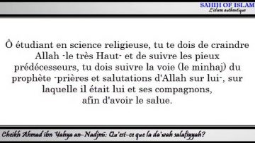 [Khoutbah] Quest ce que la dawah salafiyyah? -Cheikh Ahmad ibn Yahya an-Nadjmî-