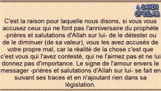 Lanniversaire du prophète -Cheikh ibn Othaymine-