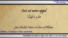 Ceci est notre appel [هذه دعوتنا] -Cheikh al Albani