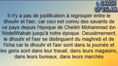 Le regroupement des prières lors de la pluie -Cheikh Sâlih al Fawzan-