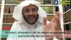 Allah exauce toujours les invocations | Sheykh Azîz Farhân Al Anzi حفظه الله