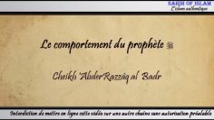 Le comportement du prophète -Cheikh Abderrazzaq al Badr-