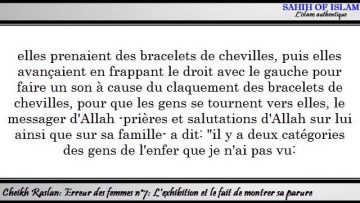 Erreur des femmes n°7/25: Lexhibition et le fait de montrer sa parure -Cheikh Raslan-