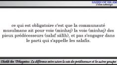 Suivre la voie des prédécesseurs ou suivre les autres groupes -Cheikh ibn Othaymine-