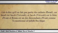 Qui est Héraclius ? [من هو هرقل ؟] -Cheikh Abdelmouhsine al Abbad-