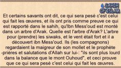 La pesée sur la balance le jour de la résurrection -Cheikh ibn Othaymine-