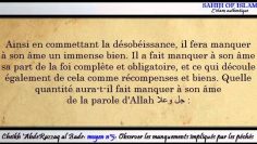 Moyen n°5/20: Observer les manquements impliqués par les péchés -Cheikh AbderRazzaq al Badr