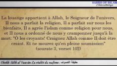 La réalité du soufisme -Cheikh Sâlih ibn Fawzan-