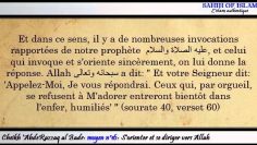 Moyen n°16/20: Sorienter et se diriger vers Allah en linvoquant -Cheikh AbderRazzaq al Badr