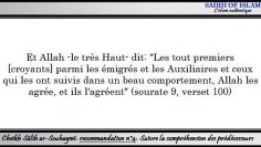 Recommandation n°4/15: Suivre la compréhension des prédécesseurs -Cheikh Sâlah as-Souhaymî-