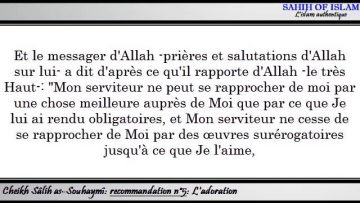Recommandation n°5/15: Ladoration -Cheikh Sâlah as-Souhaymî-