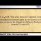 Fêter le nouvel an -Cheikh Mohamed Ali Ferkous-