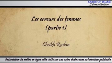 Les erreurs des femmes (partie 1) -Cheikh Raslan-