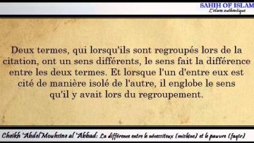 La différence entre le nécessiteux (miskîne) et le pauvre (faqîr) -Cheikh Abdelmouhsine al Abbad-