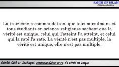 Recommandation n°13/15: La vérité est unique -Cheikh Sâlah as-Souhaymî-