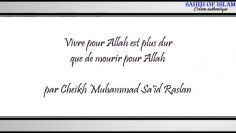 Vivre pour Allah est plus dur que de mourir pour Allah – Cheikh Muhammad Saîd Raslan