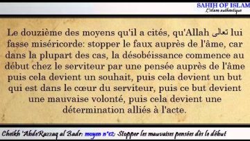 Moyen n°12/20: Stopper les mauvaises pensées dès le début -Cheikh AbderRazzaq al Badr