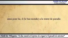 Le bas-monde est la prison du croyant et le paradis du mécréant -Cheikh ibn Othaymine-