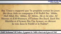 Takbîr à haute voix les jours de l’Aïd -Cheikh Mohamed Ali Ferkous-