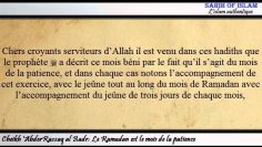 [Khoutbah] Le Ramadan est le mois de la patience – Cheikh AbderRazzaq al Badr
