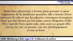 Moyen n°18/20: Se débarrasser des souillures -Cheikh AbderRazzaq al Badr