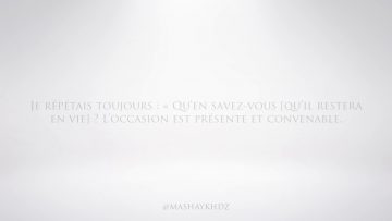 Profitez des Savants tant quils sont en vie – Sheikh Abd El Madjid Djemaa