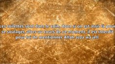 Prononcer le nom dAllah dans une salle de bain ? – Sheikh al Albani